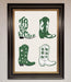 Cowboy Boots Framed Print - Hi Society