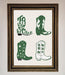 Cowboy Boots Framed Print - Hi Society