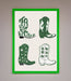 Cowboy Boots Framed Print - Hi Society
