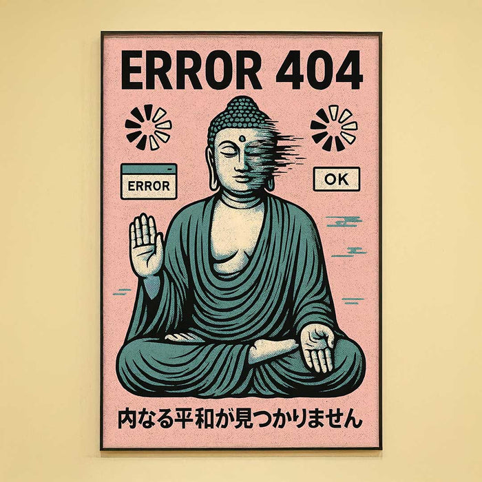 Error 404 Inner Peace Print - 8’’ x 12’’ (A4) / Semi Glossy