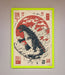 Godzilla Rises Red Sun Framed Poster - Hi Society