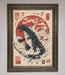 Godzilla Rises Red Sun Framed Poster - Hi Society