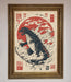 Godzilla Rises Red Sun Framed Poster - Hi Society