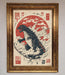 Godzilla Rises Red Sun Framed Poster - Hi Society