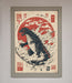 Godzilla Rises Red Sun Framed Poster - Hi Society
