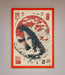 Godzilla Rises Red Sun Framed Poster - Hi Society