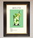 Mojito Framed Poster - Hi Society