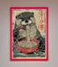 Noodles Otter Framed Wall Art - Hi Society