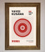 Yayoi Kusama 1987 Framed Wall Art - Hi Society