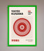 Yayoi Kusama 1987 Framed Wall Art - Hi Society