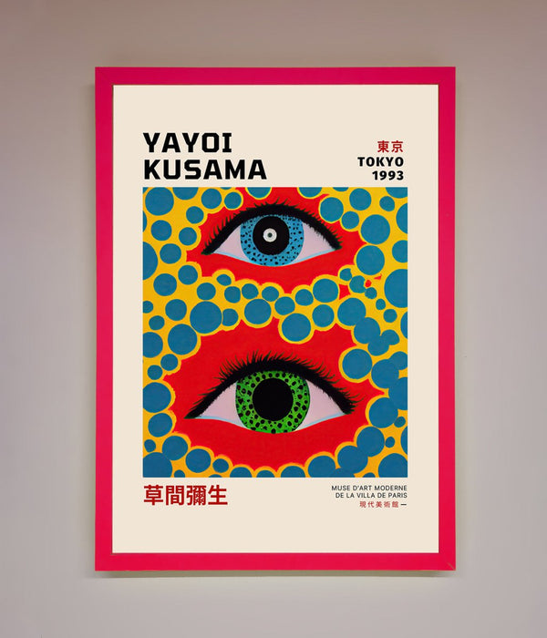 Yayoi Kusama Eyes 1993 Framed Print - Hi Society