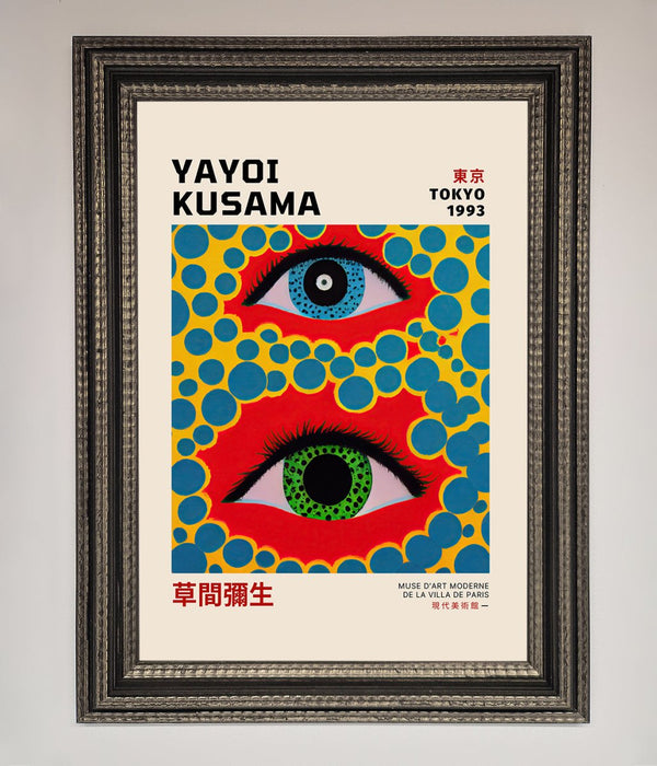 Yayoi Kusama Eyes 1993 Framed Print - Hi Society