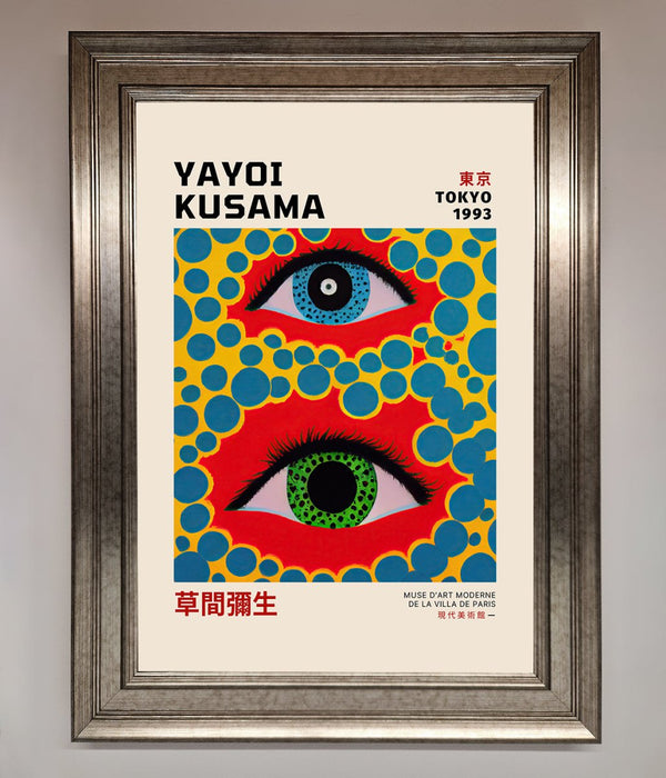 Yayoi Kusama Eyes 1993 Framed Print - Hi Society