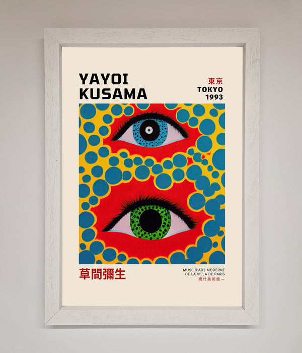 Yayoi Kusama Eyes 1993 Framed Print - Hi Society