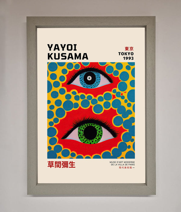 Yayoi Kusama Eyes 1993 Framed Print - Hi Society