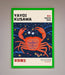 Yayoi Kusama Tokyo 1993 Framed Print - Hi Society