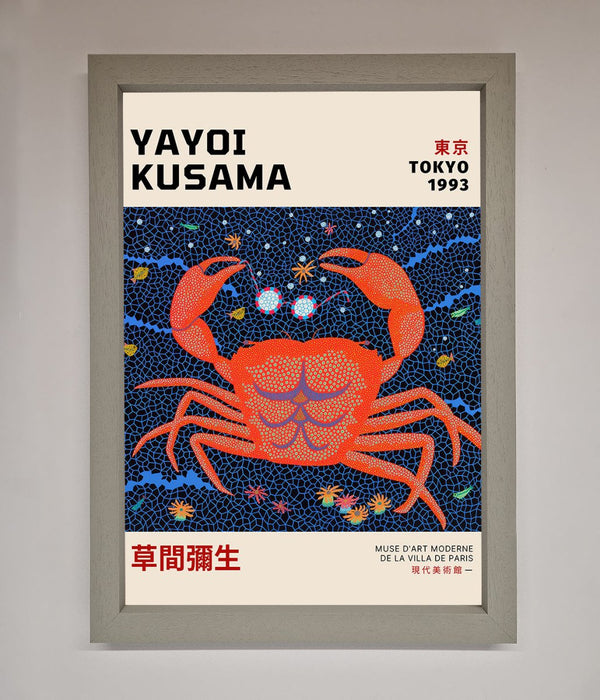 Yayoi Kusama Tokyo 1993 Framed Print - Hi Society