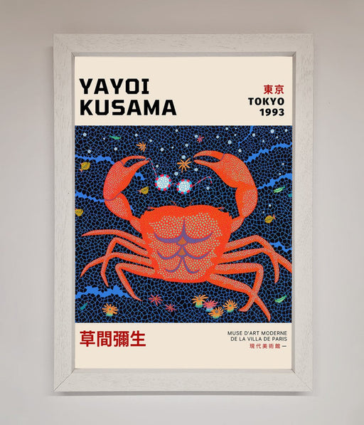 Yayoi Kusama Tokyo 1993 Framed Print - Hi Society