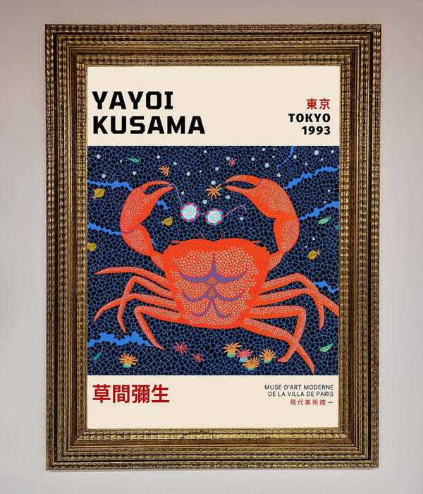 Yayoi Kusama Tokyo 1993 Framed Print - Hi Society